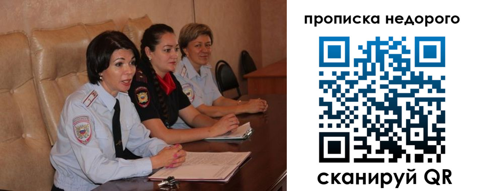 прописка паспорт в Избербаше