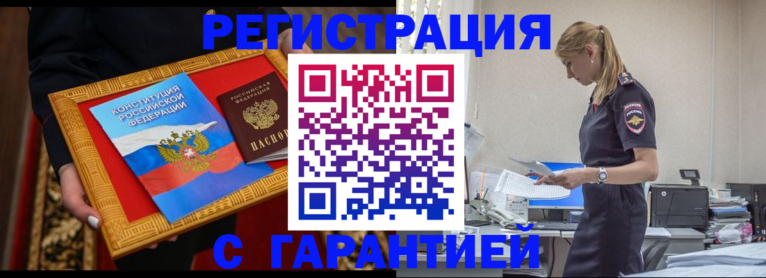 регистрация для школы в Избербаше