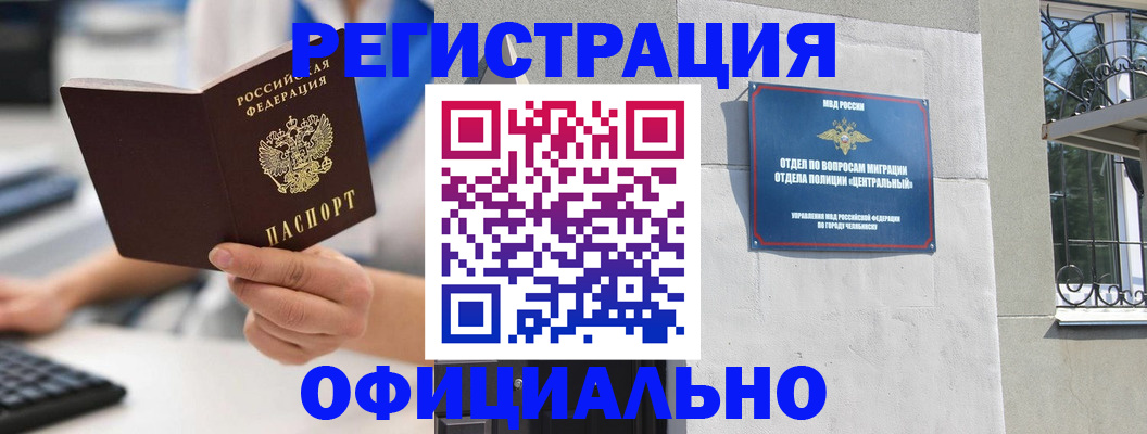 найти адрес прописки в Избербаше