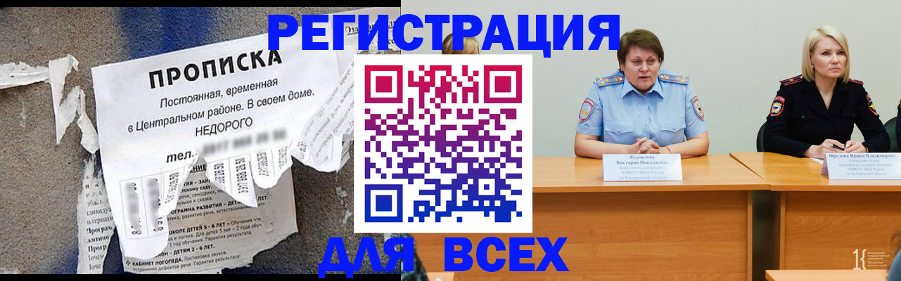 пропишу в квартире в Избербаше